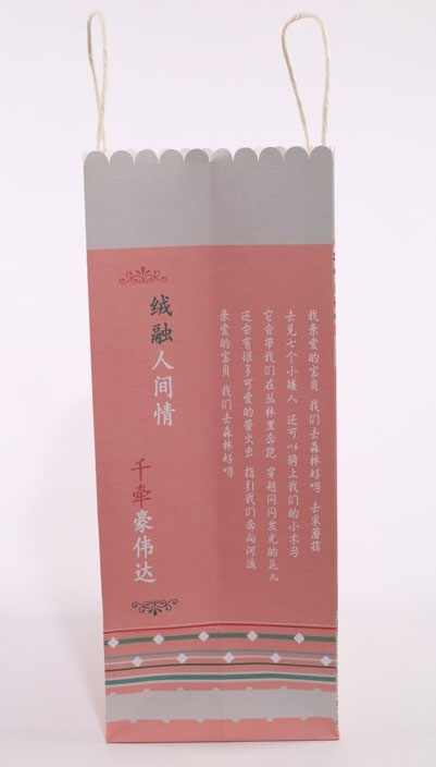 手提袋/紙(zhǐ)袋