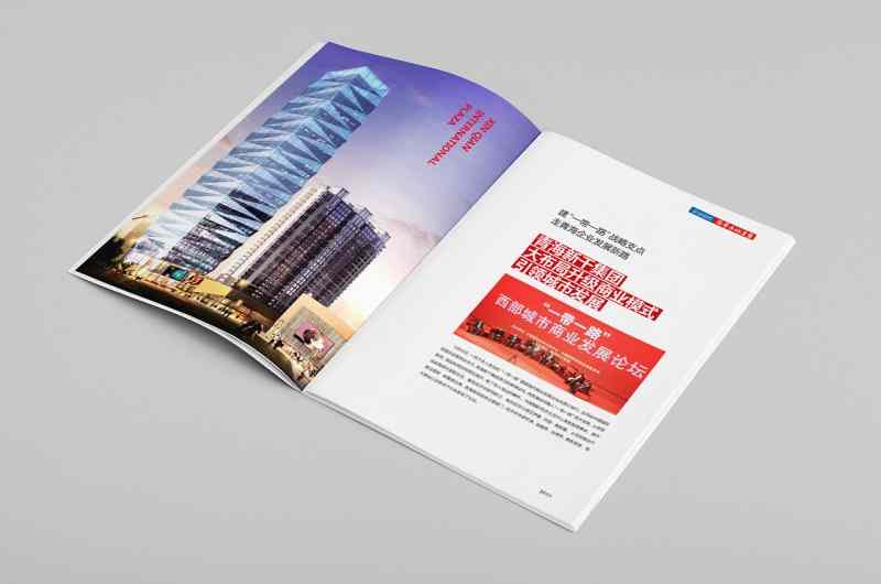 騎馬(mǎ)訂畫冊