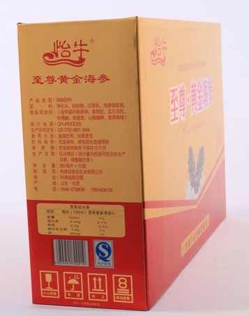 保健品禮(li)盒、保健品包裝盒(he)、保健品盒定制