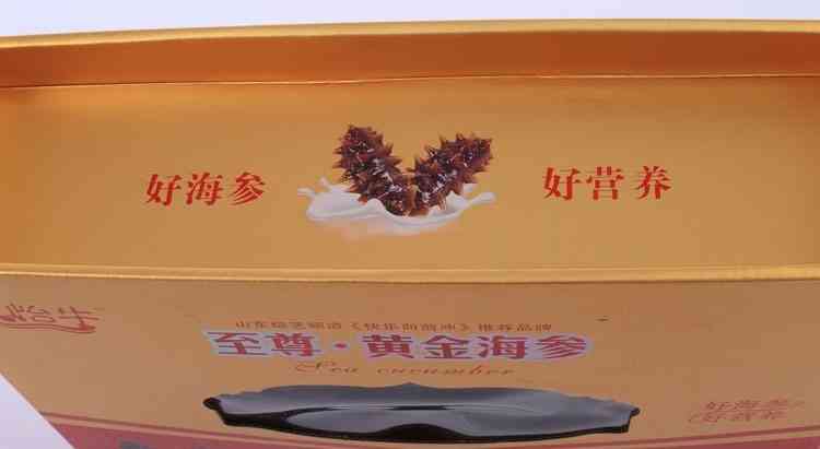 保健品(pin)禮盒、保健品包裝(zhuāng)盒、保健品盒定制(zhì)