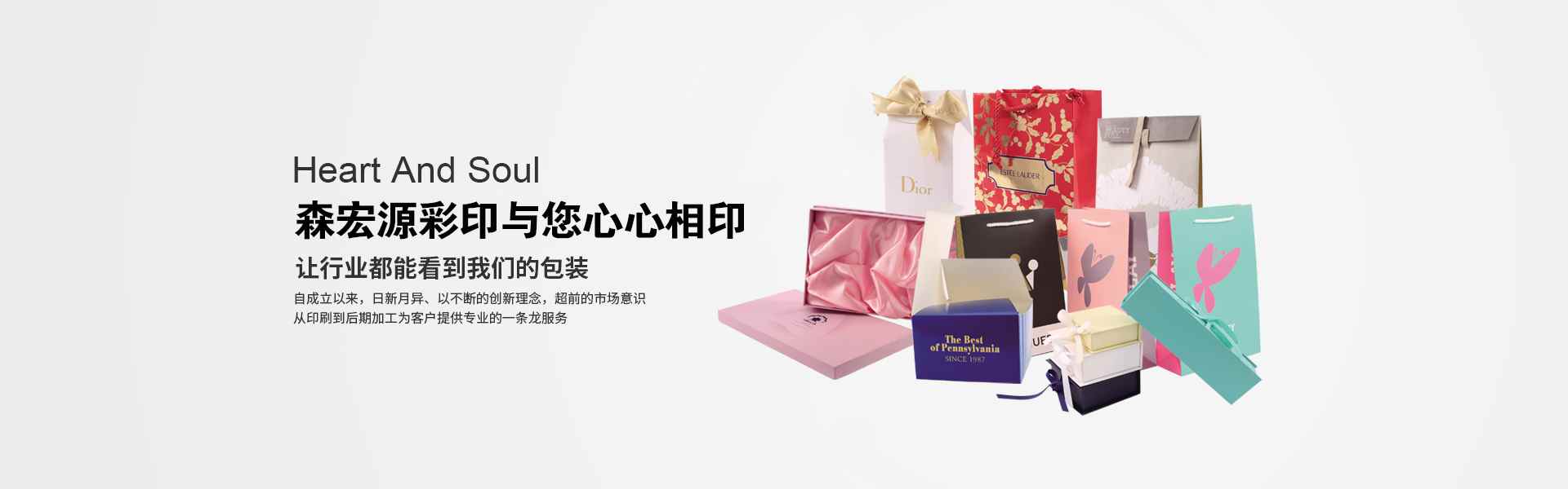 膠州(zhou)印刷包裝(zhuāng)廠