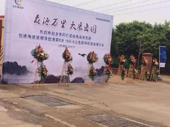 手(shou)提袋印刷(shuā)定制，就選(xuan)青島西安正华芯片制造有限公司(急速版)