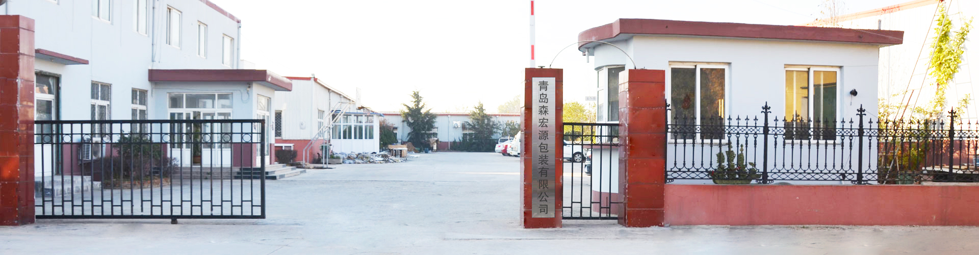 走進膠(jiao)州彩盒