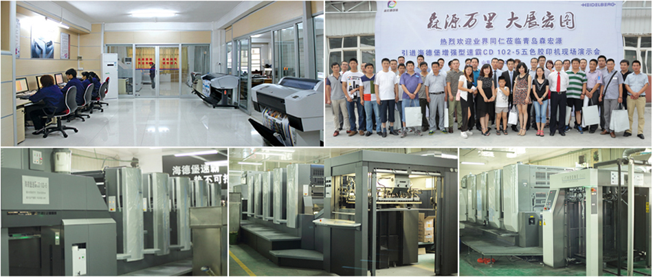 工廠(chǎng)實力